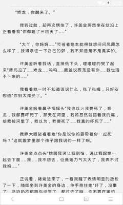 菲律宾移民政策最吸引人的地方